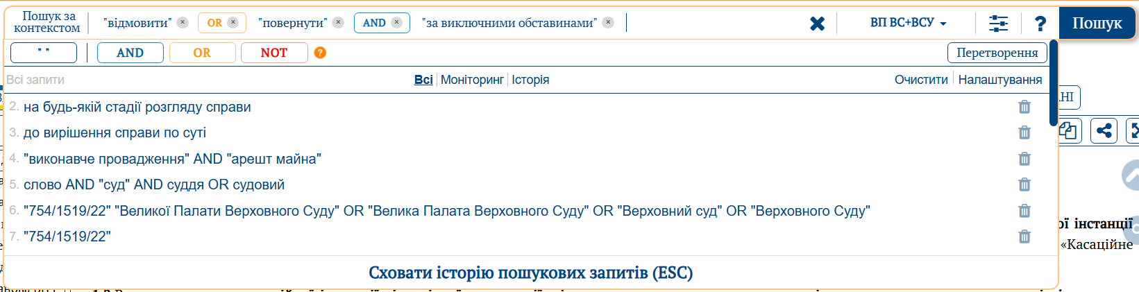 конструктор